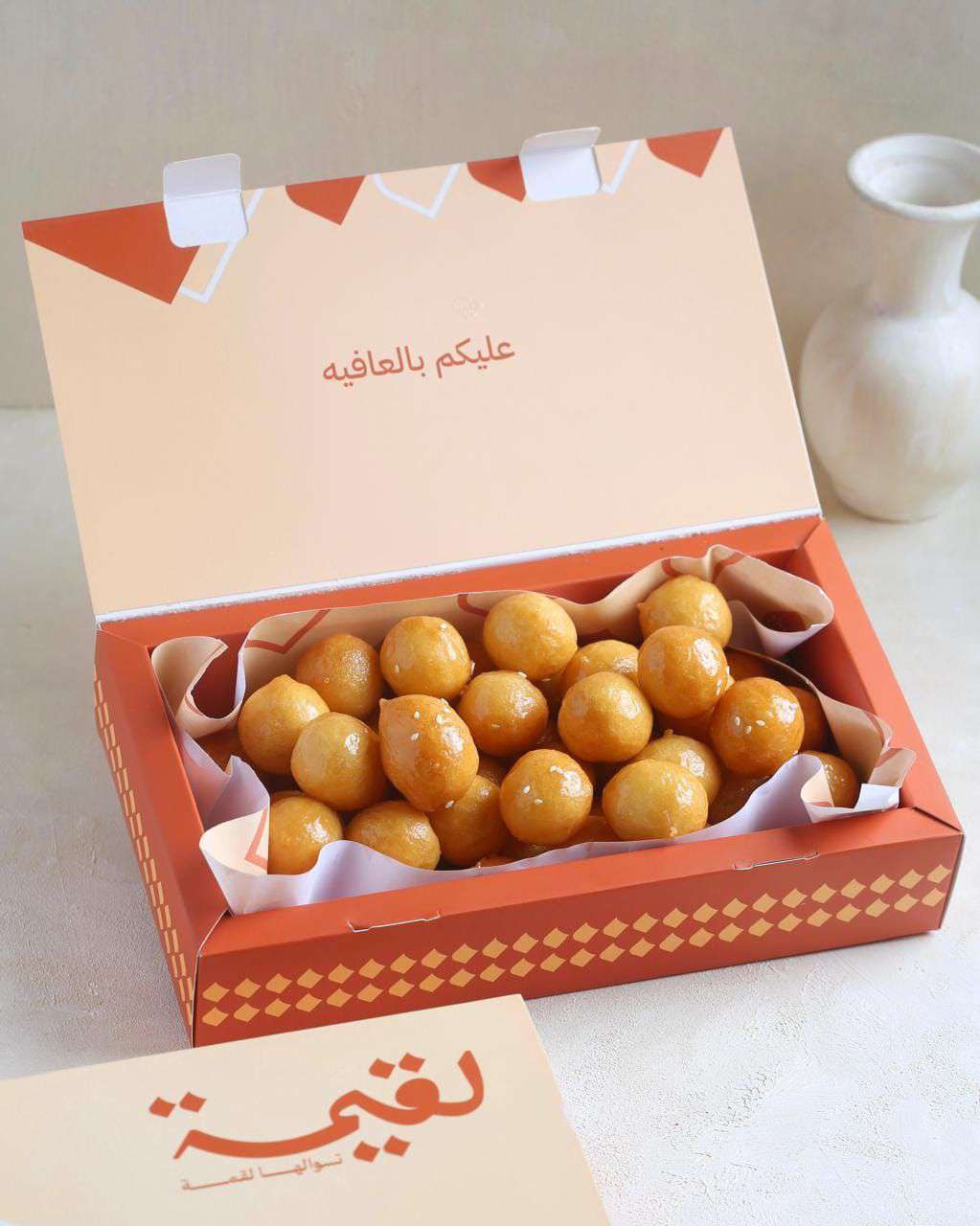 لقيمات وسط