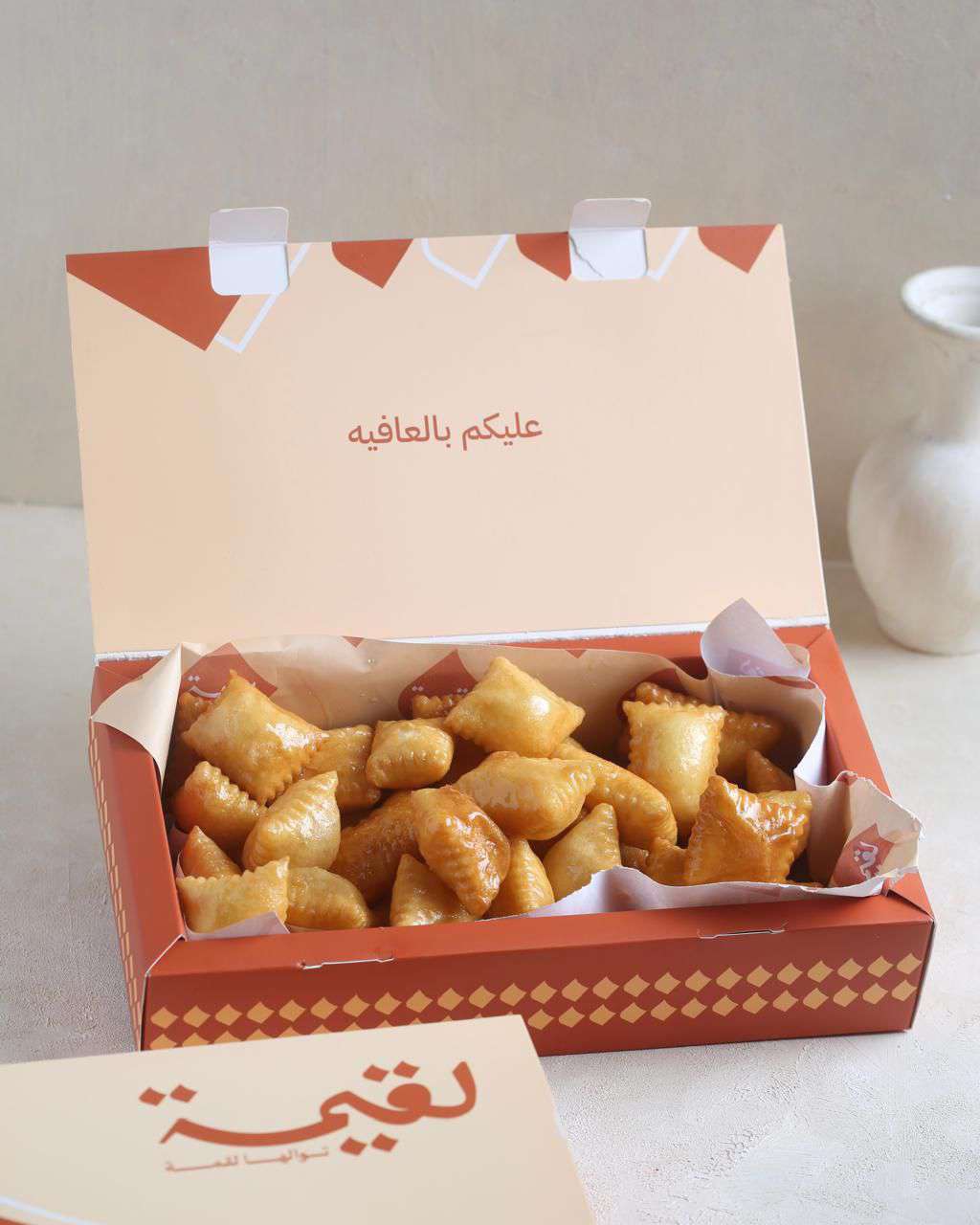 جبنية وسط