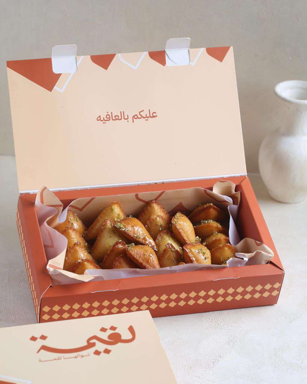 مثلثات السميد وسط