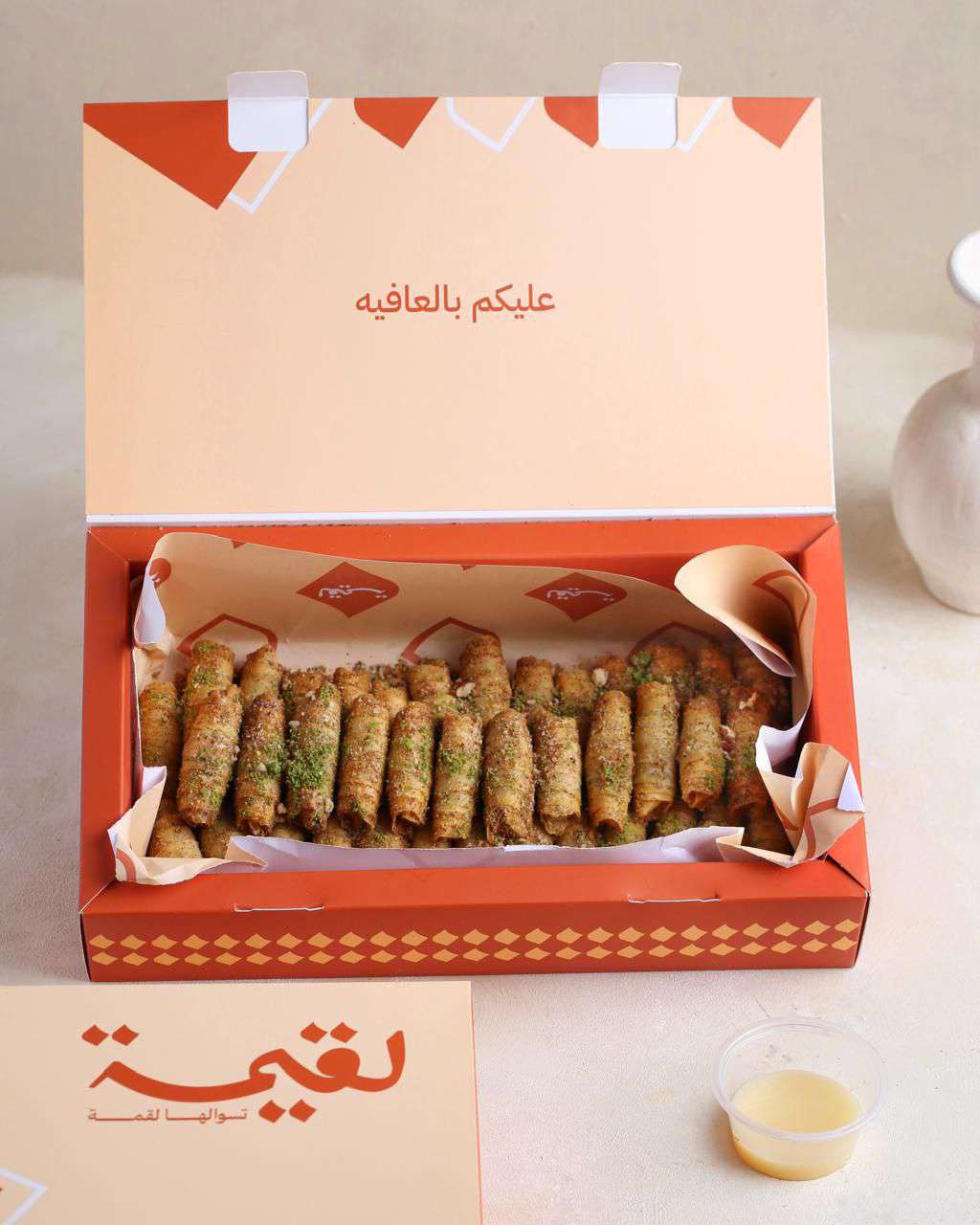 حلا لقيمة صغير