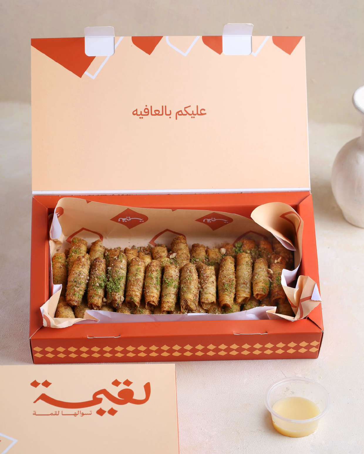 حلا لقيمة وسط