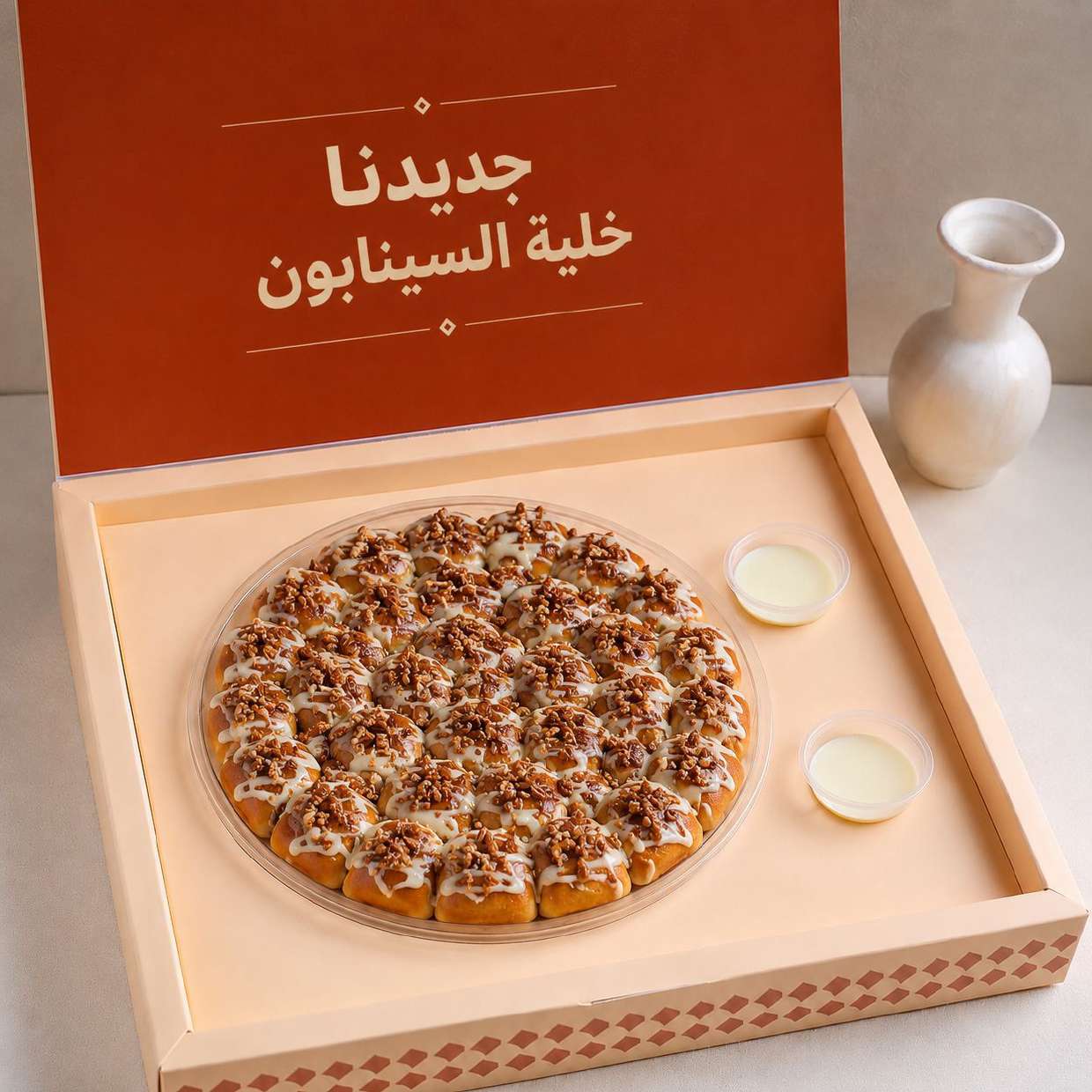 خلية السينابون
