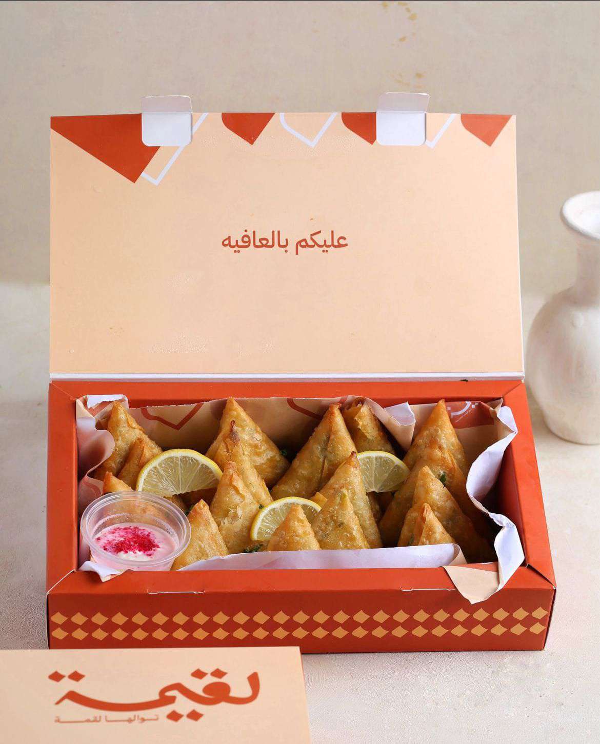 سمبوسة دجاج صغير